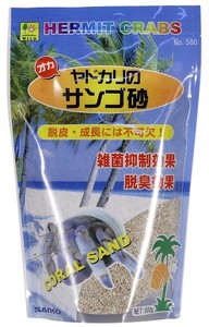 三晃商会 オカヤドカリのサンゴ砂 800g