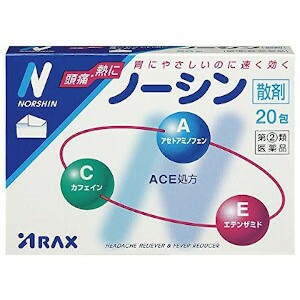 【第(2)類医薬品】アラクス ノーシン散剤 20包