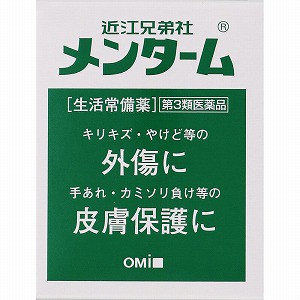 【第3類医薬品】近江兄弟社 メンターム 85g