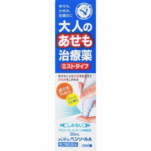 【第2類医薬品】近江兄弟社 ペンソールA 50mL