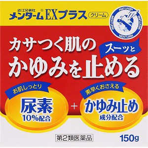 【第2類医薬品】近江兄弟社 メンタームEXクリーム 150g