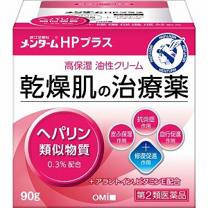 【第2類医薬品】近江兄弟社 メンタームHPプラス 90g