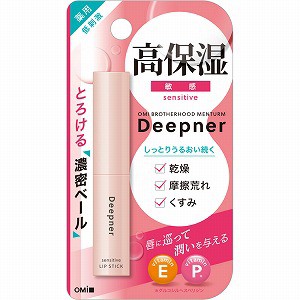 近江兄弟社 ディープナーリップ 敏感 2.3g(医薬部外品)