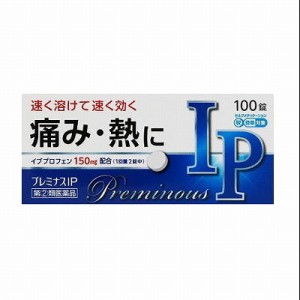 【第2類医薬品】奥田製薬 プレミナスIP 100錠