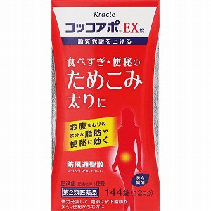 【第2類医薬品】クラシエ コッコアポEX錠 144錠