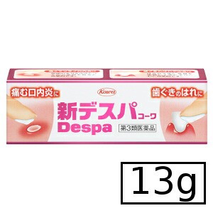 【第3類医薬品】興和 新デスパコーワ 13g