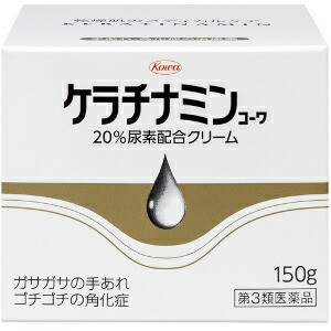 【第3類医薬品】興和 ケラチナミンコーワ20％尿素配合クリーム 150g