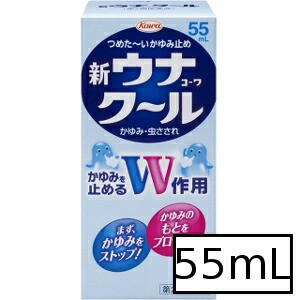 【第2類医薬品】興和 新ウナコーワクール 55mL