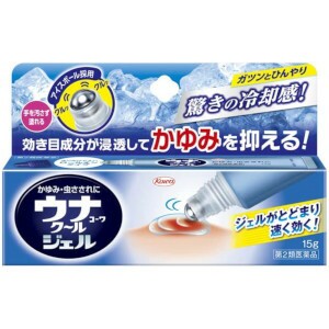 【第2類医薬品】興和 ウナコーワクールジェル 15g