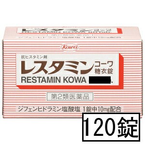 【第2類医薬品】興和 レスタミンコーワ糖衣錠 120錠