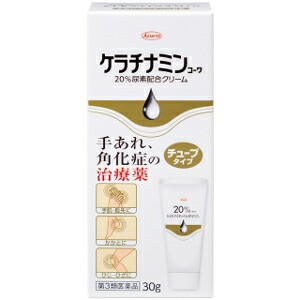 【第3類医薬品】興和 ケラチナミンコーワ20％尿素配合クリーム 30g