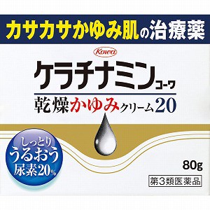 【第3類医薬品】興和 ケラチナミンコーワ 乾燥かゆみクリーム20 80g