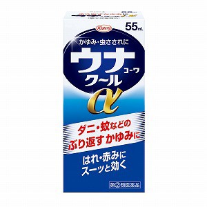 【第(2)類医薬品】興和 ウナコーワクールα 55mL