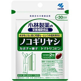 小林製薬 ノコギリヤシ(カボチャ種子・トマトリコピン) 60粒(約30日分)