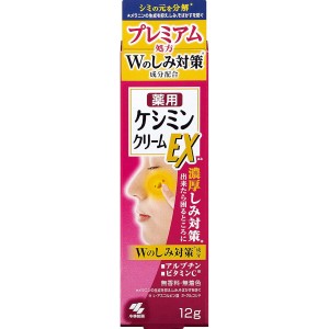 小林製薬 ケシミンクリームEXαa 12g(医薬部外品)