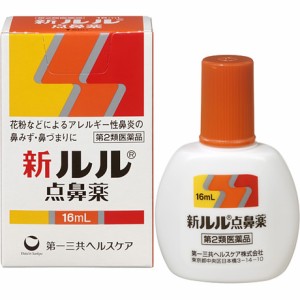 【第2類医薬品】第一三共 新ルル点鼻薬 16mL