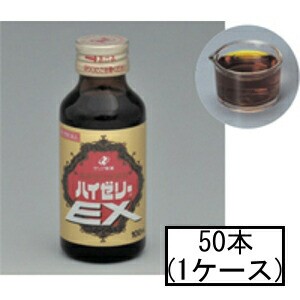 【第2類医薬品】ゼリア ハイゼリーEX 100mL×50本(1ケース)「宅配便送料無料(A)」