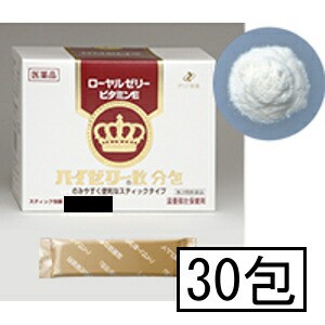 【第3類医薬品】ゼリア ハイゼリー散「分包」 30包