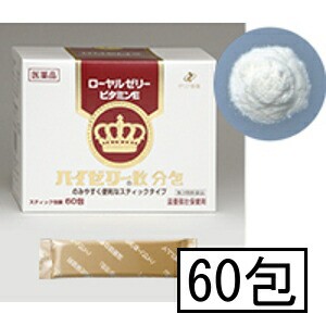 【第3類医薬品】ゼリア ハイゼリー散「分包」 60包「宅配便送料無料(A)」