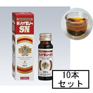 【第2類医薬品】ゼリア 新ハイゼリーSN 50mL×10本