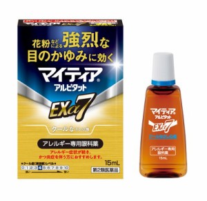 【第2類医薬品】千寿製薬 マイティア アルピタットEX アルファ7 15mL「メール便送料無料(A)」