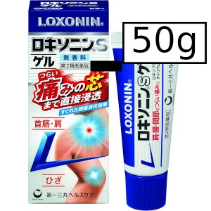 【第2類医薬品】第一三共 ロキソニンSゲル 50g