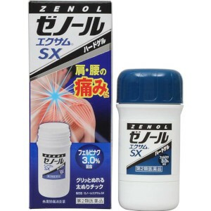 【第2類医薬品】大鵬薬品 ゼノールエクサムSXハードゲル 43g