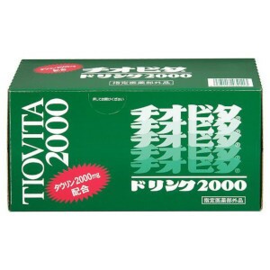 大鵬薬品 チオビタドリンク2000 100mL×10本入(指定医薬部外品)