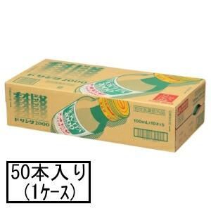 大鵬薬品 チオビタドリンク2000 100mL×10本×5(1ケース)(指定医薬部外品)「宅配便送料無料(A)」