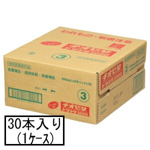 大鵬薬品 チオビタドリンク2000 100mL×3本×10(1ケース)(指定医薬部外品)