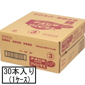 【第3類医薬品】大鵬薬品 チオビタドリンクアイビタス 100mL×3本×10(1ケース)