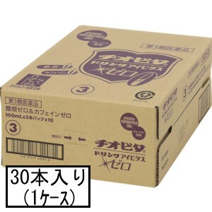 【第3類医薬品】大鵬薬品 チオビタドリンクアイビタスゼロ 100mL×3本×10(1ケース)