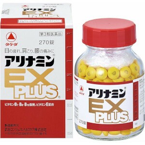 【第3類医薬品】アリナミン製薬 アリナミンEX PLUS(プラス) 270錠