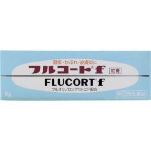 【第(2)類医薬品】田辺三菱 フルコートf軟膏 5g