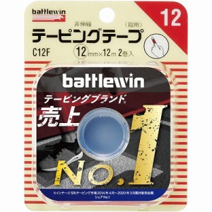 ニチバン バトルウィン テーピングテープ 非伸縮 指用 12mm×12m×2巻入