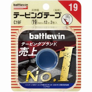 ニチバン バトルウィン テーピングテープ 非伸縮 指用 19mm×12m×2巻入