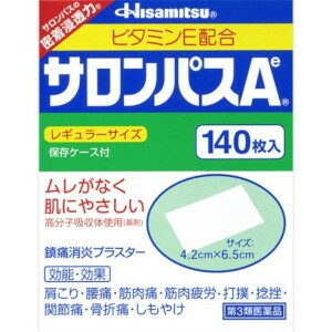 【第3類医薬品】久光 サロンパスAe 140枚入