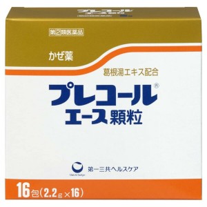 【第(2)類医薬品】第一三共 プレコールエース顆粒 16包