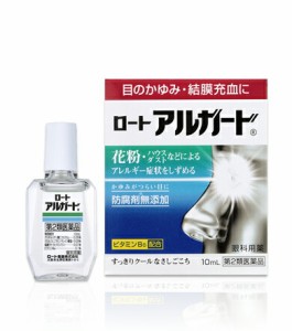 【第2類医薬品】ロート ロートアルガード 10mL