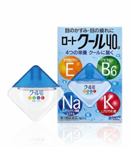 【第3類医薬品】ロート ロートクール40α 12mL