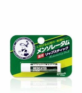 ロート メンソレータム 薬用リップスティック 4.5g(医薬部外品)