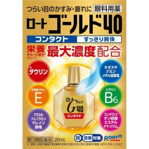 【第3類医薬品】ロート ロートゴールド40コンタクト 20mL「メール便送料無料(A)」