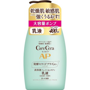 ロート ケアセラAP高保湿フェイス＆ボディ乳液 本体400mL