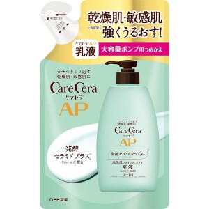 ロート ケアセラAP高保湿フェイス＆ボディ乳液 つめかえ370mL