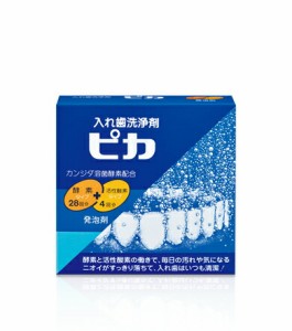 ロート 入れ歯洗浄剤ピカ 28錠+4包