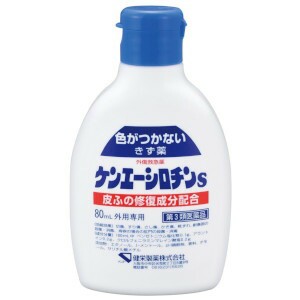 【第3類医薬品】健栄 ケンエーシロチンS 80mL