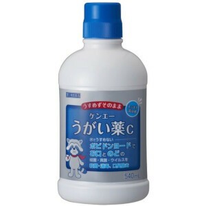 【第3類医薬品】健栄 ケンエーうがい薬C 540mL