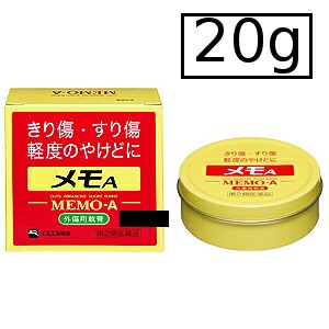 【第2類医薬品】エスエス メモA 20g