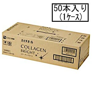 エスエス ハイチオールコラーゲンブライト 50mL×10本×5(1ケース)「宅配便送料無料(A)」