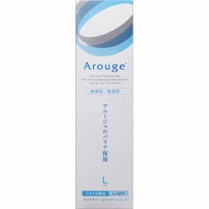 全薬 アルージェ モイスチャー ミストローションII しっとり 220mL(医薬部外品)「宅配便送料無料(B)」